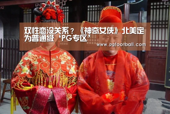 PG导航