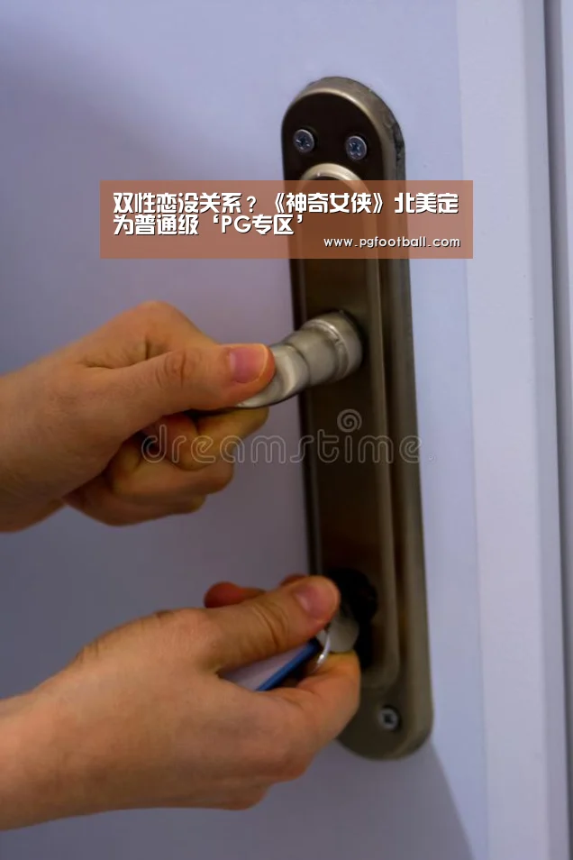 PG导航