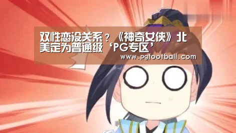 PG直播